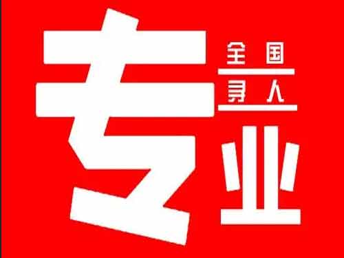 吉隆侦探调查如何找到可靠的调查公司